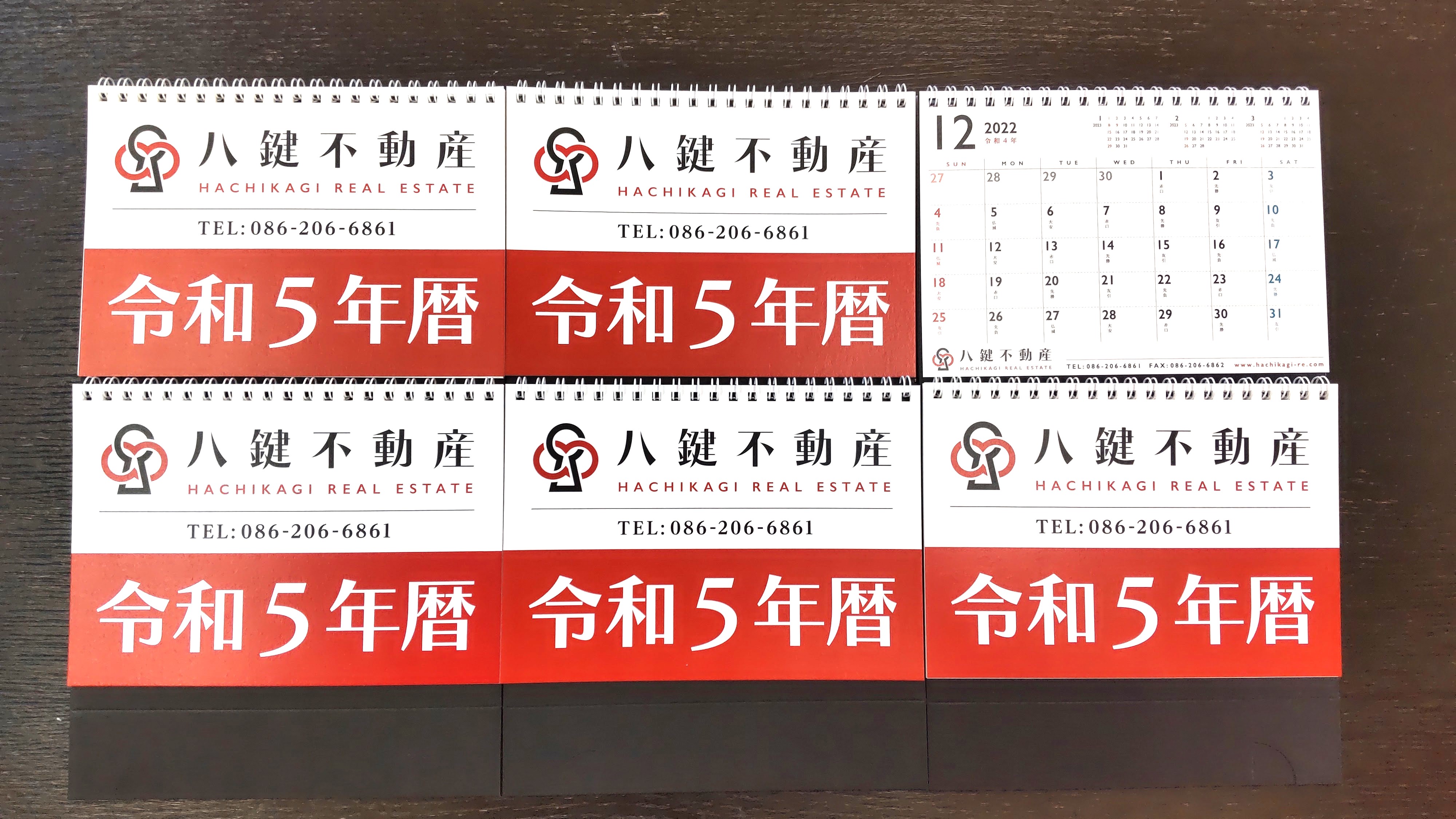 今年もあと2か月！令和５年のカレンダー