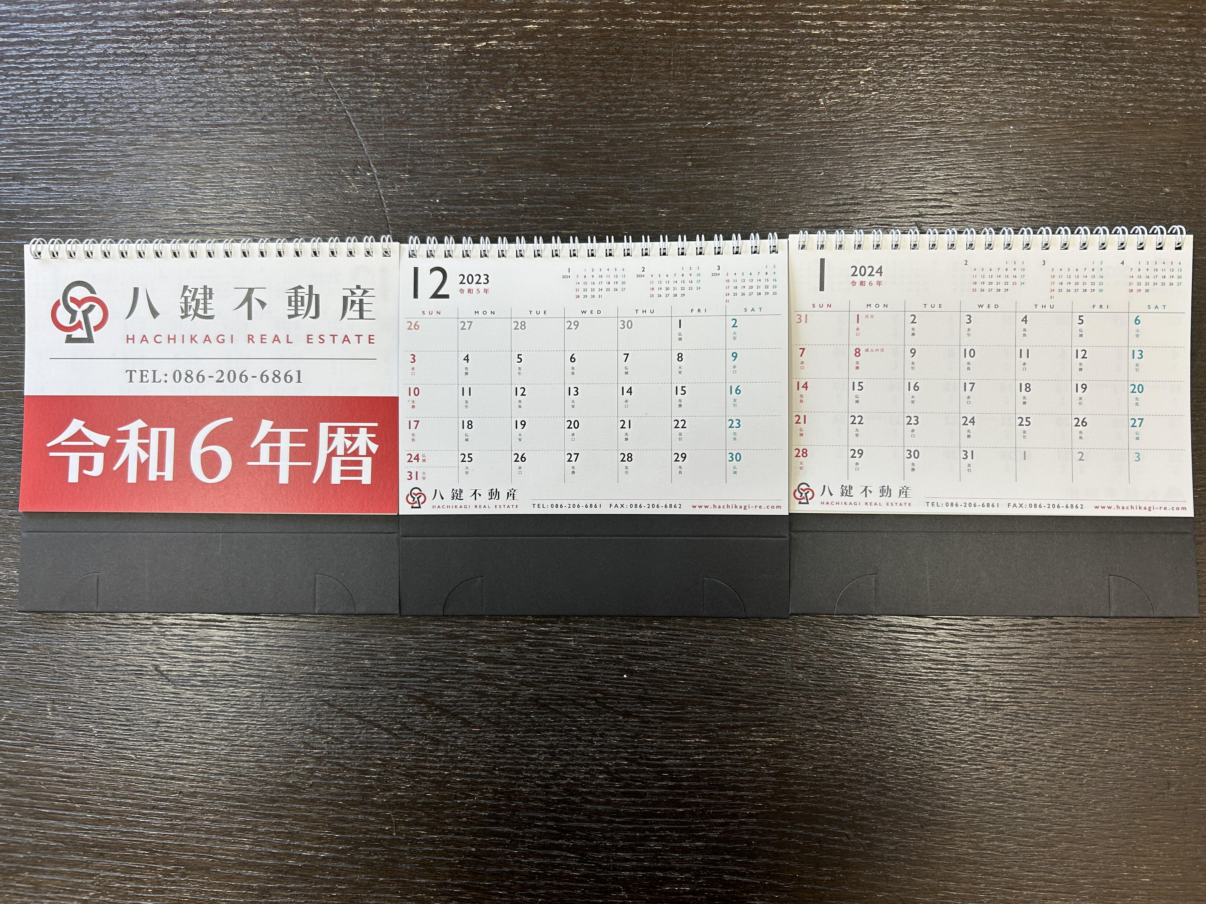 令和6年　八鍵不動産オリジナルカレンダー